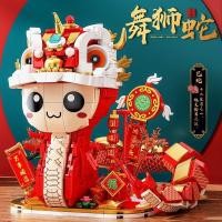 ราคา 2025 เข้ากันได้เลโก้งูเต้นรําสิงโตเต้นรํางูอาคารบล็อกประกอบสไตล์จีนอินเทรนด์เล่นตกแต่งรุ่นเด็กของขวัญ (49900553353)