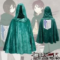 ราคา ชุดคอสเพลย์ฮาโลวีน Attack on Titan ปีกเสริมและม่านฟลANNEL Survey Corps (41219984881)