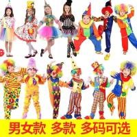 ราคา วันเด็กวันเด็กเครื่องแต่งกายชุดมายากลตัวตลกเครื่องแต่งกายฮาโลวีนเครื่องแต่งกายตลกชายหญิงตัวตลกเสื้อผ้า (40455515656)