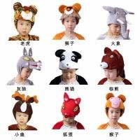 ราคา เด็กสัตว์ หมวก แพนด้าหมาป่าช้างสุนัขจิ้งจอกกวางกระรอกเพนกวินมดลิงสิงโตเสือประสิทธิภาพหมวกอุปกรณ์ประกอบฉาก (51800876383)