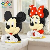 ราคา ตุ๊กตามิกกี้มินนี่มิกกี้เมาส์เข้ากันได้เลโก้อาคารบล็อกของเล่นเครื่องประดับขนาดใหญ่ดิสนีย์ชายหญิงของขวัญ (50200548468)