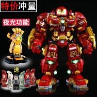 ราคา เข้ากันได้กับ Lego Iron Man League ประกอบบล็อกตัวต่อเพื่อการศึกษา Anti Hulk Mecha God of War ของเล่นเด็กผู้ชาย (50200548378)