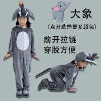 ราคา วันปีใหม่ ชุดการแสดงเด็ก ช้างสีเทาช้างชมพูสัตว์ชุดการแสดงก่อนวัยเรียนนักเรียนประถมผู้ใหญ่แม่ลูกช้างชุดการแสดงวันปีใหม่ชุดช้างสีเทาช้างสัตว์เ พ่อแม่ลูก (28471239091)