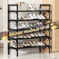 ราคา ปรับชั้นได้ ชั้นวางรองเท้าเหล็กเคาร์บอน 2 3 4 5 6 7 8 ชั้น ปรับชั้นตามต้องการได้ รองรับน้ำหนักได้ดี (40604078599)