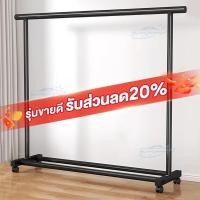 ราคา ราวตากผ้า ราวแขวนผ้าบาร์คู่ บาร์เดี่ยว ราวแขวนเสื้อผ้า รองรับน้ำหนัก 50กก แขวนเสื้อผ้า 50ชิ้น มาพร้อมชั้นวางของ (42754005074)