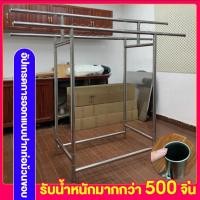 ราคา ราวตากผ้า 3 ราว พับได้ ยืดหดได้ ขนาดใหญ่ งานสแตนเลสแท้เกรด 304 ไม่ลอกไม่ดำไม่คล้ำและไม่เป็นสนิมด้วย ตากผ้าได้เยอะมากๆ (42218375068)