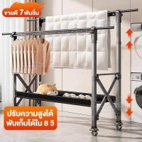 ราคา ราวตากผ้า อลูมิเนียม ยืดหดได้ พับเก็บได้ เคลื่อนไหว ราวแขวนผ้า ปรับความสูงได้ รองรับน้ำหนัก 200 กก (42352425315)