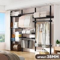 ราคา ราวแขวนเสื้อ ราวตากผ้า DIY ราวแขวนผ้า ราวแขวนไม่ต้องเจาะ ชุดใหญ่ ขายดี คลิ๊กเลือกสี แถมฟรี วิงแขวนไม้สอยผ้า (41952640897)