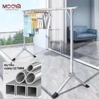 ราคา ราวตากผ้าพับได้ ยาว 120 240CM ราวตากผ้าสแตนเลส ราวแขวนเสื้อผ้า กันน้ำกันแดด ไม่เป็นสนิม (28582964271)