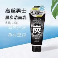 ราคา Kose น้ํายาทําความสะอาดผิวหน้าผู้ชาย cool exfoliating black charcoKose高丝 洗เลดี้奶男士 去质拼图黑色乳 磨粒清洁油08 31 (27868309698)