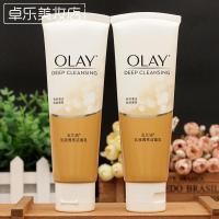 ราคา Olay Olay Emulsion Translucent Cleanser 100g Multiple ChOlay玉兰油乳透亮洁面乳100g多补水保湿面奶08 09 (29819379962)