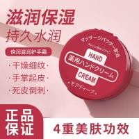 ราคา Fu Shiting Moisturizing Hand Cream ครีมทามือบํารุงล้ําลึก Moisturizing Anti Dry Hand Cream KUIA (50700683824)