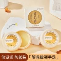 ราคา Hanzini Cracked Cream ฤดูใบไม้ร่วงฤดูหนาวส้น Anti Drying Foot Cream ปรับปรุงความแห้งกร้าน Moisturizing Hand Foot Care Cracked Cream VRPS (43070937554)