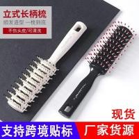 ราคา ร้านทําผมคว้าหวีซี่โครงหมูปุยหวีผู้ชายหลังใหญ่ช่างทําผมทุ่มเทจัดแต่งทรงผมหวีนวดดัดผม ล6 (42420941184)