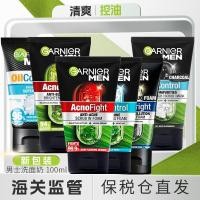 ราคา ประกันภาษี ผมตรง ประเทศไทย คาร์เนล ผู้ชายทําความสะอาดผิวหน้าฝ้าครีมควบคุมน้ํามันลบสิวหัวดําป้องกันสิวสดชื่น10 (41817332566)