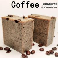 ราคา กาแฟเย็นสบู่แฮนด์เมดทําเองน้ํามันหอมระเหยน้ํามันมะกอกนมแพะล้างหน้าทําความสะอาดสบู่อาบน้ําสีดํากาแฟบดสบู่ 33เอสเจ (41674106222)