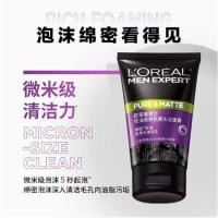 ราคา LOreal Mens Oil Control Anti Blackhead Cleanser 100ml กําจัดสิว Exfoliating Pore Cleanser 8OXG (41817332621)