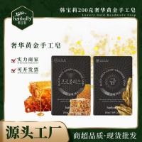 ราคา Han Poly Little Black Brick Luxury Handmade Soap 200g Oil Control Bath คลีนซิ่งสบู่ Rose Lavender Wormwood สบู่ TBF2 (27142916202)