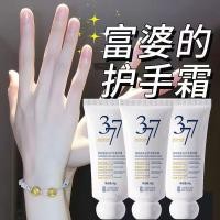ราคา 377 Whitening Rejuvenating Skin Care Hand Beautifying Skin Moisturizing ฤดูใบไม้ร่วงฤดูหนาว Hand Cream Essence Anti Drying Barb แบบพกพา Hand Care ZJ8Z (41520945678)