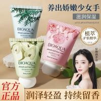 ราคา Poquanya Vaseline Hand Cream แท่งเล็กสะดวก High value ของที่ระลึก Moisturizing Hand Fragrance ฤดูใบไม้ร่วงฤดูหนาวอุปกรณ์ XWFD (41520945670)