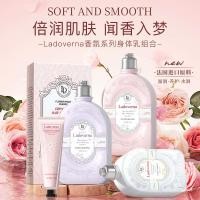 ราคา La ladoverna Fragrance Body Lotion Body Lotion Moisturizing Hydrating Sweet Cherry Blossom Lasting Fragrance 250ml Body Lotion KL1E (50700683816)