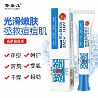 ราคา Dong Naier Brightening Herbal Acne Removal Cream ครีมกําจัดสิว Repair Acne Acne Gel ครีมกําจัดสิว RTGX (51400678758)