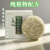 ราคา Polygonum Multiflorum แชมพูสบู่ด้านข้าง Cypress Leaf แชมพูสบู่หัวสบู่บําบัดสบู่แชมพู Usman สบู่บํารุงผมสบู่แฮนด์เมด UKO4 (41774106191)