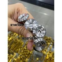 ราคา Ubox waveทุกรุ่นที่มียูบล๊อค 100 125S R ปลาวาฬ บังลม เวฟ (11083256266)