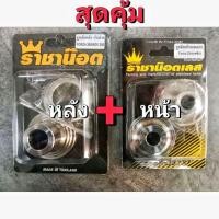 ราคา forza350 บูทหน้า1คู่ หลังforza350 1คู่ ไม่ต้องแกะซีนฝุ่น ชุด4ชิ้น ล้อเดิมทำสีมาใส่ไม่ได้นะคะ (40611775074)