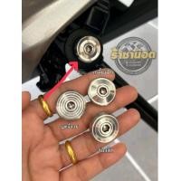 ราคา บูทขาตั้งข้างชุดบูทใส่รุ่นgiorno Lead click160 Adv35oมี 3 ลาย เกลี้ยงปีก ร่องลึก บูทจี้ลาย ราคาต่อ1ชุดจ้า บูท1 น๊อต1 (24706604061)