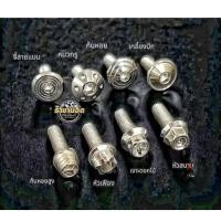 ราคา น๊อตยึดใต้บังโคนหน้าW125s r i บังลม เวฟ 110 i เวฟ 125i LED ชุด 4 ตัว (41454856505)