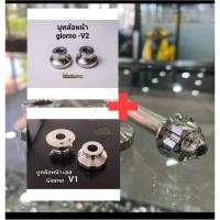 ราคา แกนล้อหน้าGiorno เฟืองดาว บูทล้อหน้า ราคาต่อ 1 ชุด (28924058762)