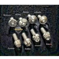 ราคา grand filano น๊อต u box สแตนเลสแท้ราคาต่อ 1 ชุด (28933164088)