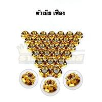 ราคา ตัวเมียใส่สเตอร์หลัง ล า ย เ ฟื อ ง รุ่น KR serpico victor ZX 150 ราคา 1 ชุดได้ 6 ตัว (24656222436)