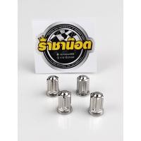 ราคา น๊อตฝาสูบ ชุดน็อตฝาเสื้อสูบ W125i 2023 ลายเฟือง เลสแท้ 1ชุดได้4ตัว (19790297076)