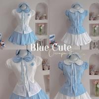 ราคา Blue Cute set ชุดเซตคอบัวแขนตุ๊กตา บอลลูน น่ารัก (41711911828)