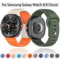 ราคา สายซิลิโคนสําหรับ Samsung Galaxy Watch 8 40 มม 44 มม 8 คลาสสิกกีฬาเปลี่ยนสร้อยข้อมือสายรัดข้อมือสําหรับ Samsung Galaxy Watch 8 (42174338418)