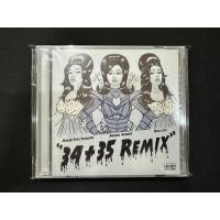 ราคา Ariana Grande Megan Thee Stallion Doja Cat 34 35 Remix CD Single ใหม่ไม่แกะ Sealed (29056538822)