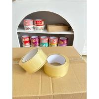 ราคา พร้อมส่ง เทปใส ไร้เสียง ความยาว 50 100 หลา (20871974458)
