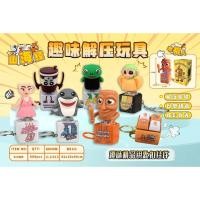 ราคา ของเล่นที่มีเสียงมีไฟ Tung Tung Sahur ทุงทุงพวงกุญแจ (42557684158)