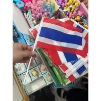 ราคา ธงไทย ชุดธงโบกไทย ชุดธงถือ พร้อมส่งในไทย (44011476219)