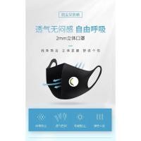 ราคา ใหม่ๆ แมสดำ ผ้าโพรียูลีเทน มีวาวล์ช่วยระบายอากาศ หายใจสะดวก (7232494576)