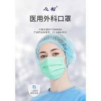 ราคา พร้อมส่งที่ไทย สีฟ้า เขียว เหลือง ผ้าปิดปาก 3 ชั้น งานดี คุณภาพส่งออก หายใจสะดวก 1 กล่อง 50 ชิ้น รับของ (6848674405)