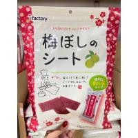 ราคา พร้อมส่งในไทย ifactory Umeboshi No Sheet 115g บ๊วยญี่ปุ่นห่อใหญ่สะใจมาก (25063090208)