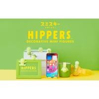 ราคา พร้อมส่งในไทย hippers smiski ของแท้จากญี่ปุ่น100 พร้อมส่งไม่ต้องรอของ (26872297989)