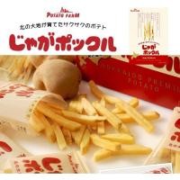 ราคา พร้อมส่ง ใน ไทย Potato farm แพค10ห่อ ของใหม่จากญี่ปุ่น (25913496590)