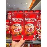 ราคา พร้อมส่งในไทย NESCAFE Kit Kat Latte ลาเต้ผสมกลิ่นและรสช็อกโกแลตของ Kitkat (42718041801)