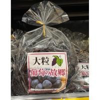 ราคา พร้อมส่งในไทย ลูกเกดองุ่นเคียวโฮญี่ปุ่นแท้100 ไม่ใช่ของจีน ล็อตใหม่ทุกรอบไม่มีของค้าง (25113066724)