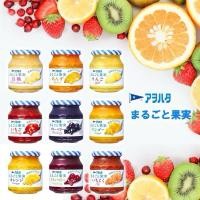 ราคา พร้อมส่ง Aohata Whole Fruit Jam 250 กรัม แยมผลไม้จากญี่ปุ่นแบรนด์ลูกของ Kewpie (28461623844)