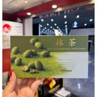 ราคา พร้อม ส่ง ใน ไทย Royce matcha almond chocolate อัลมอนด์เคลือบช็อคชาเขียว (27355107560)
